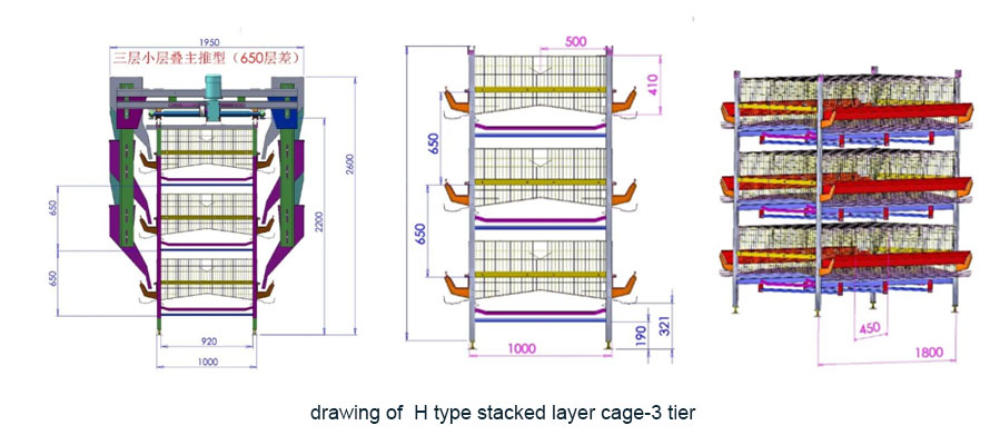 drawing-of-H-type-stacked-layer-cage-3tier.jpg